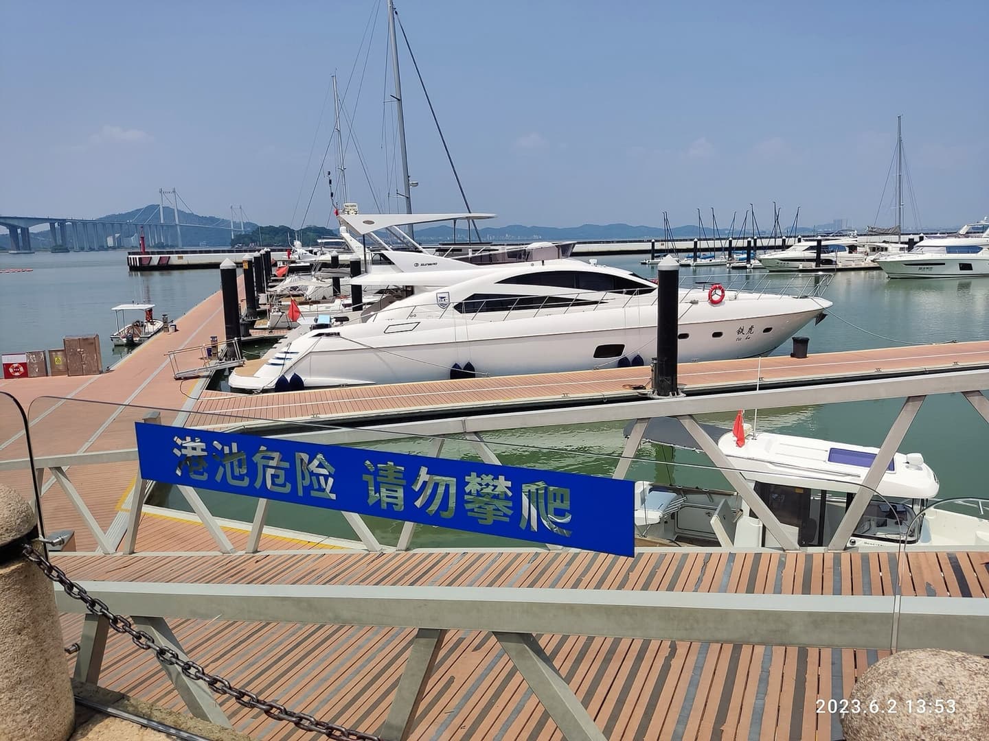 南沙遊艇會 实景