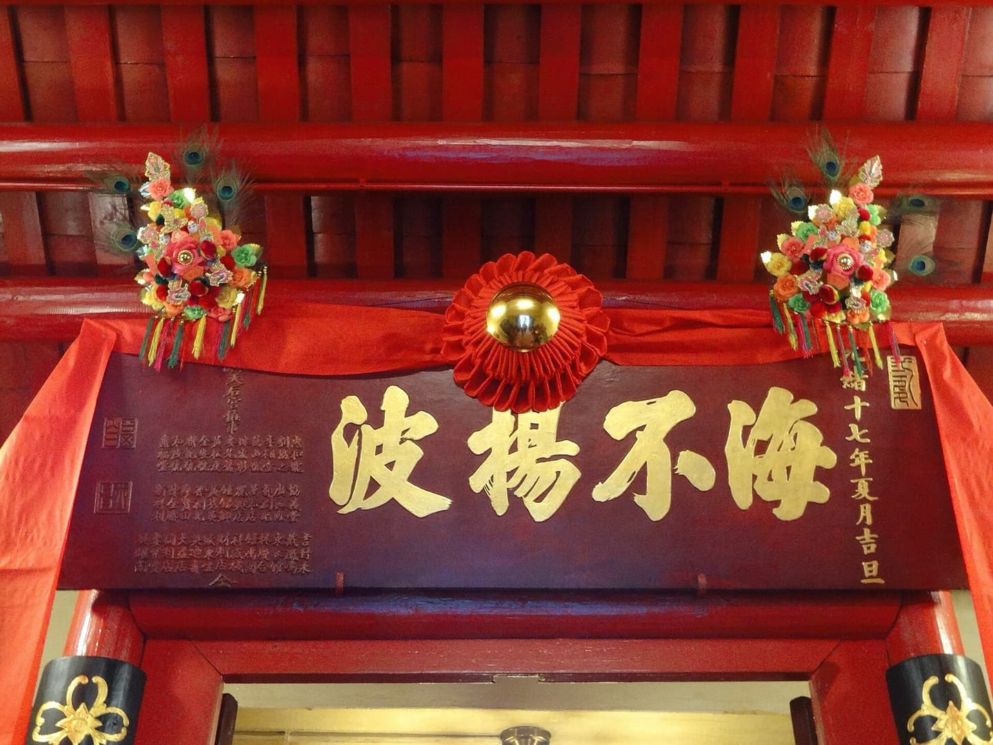 石澳天后古廟 实景