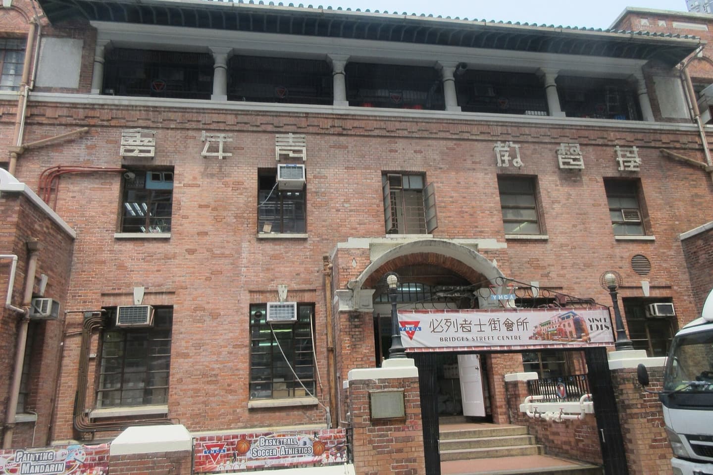 必列者士街會所 实景