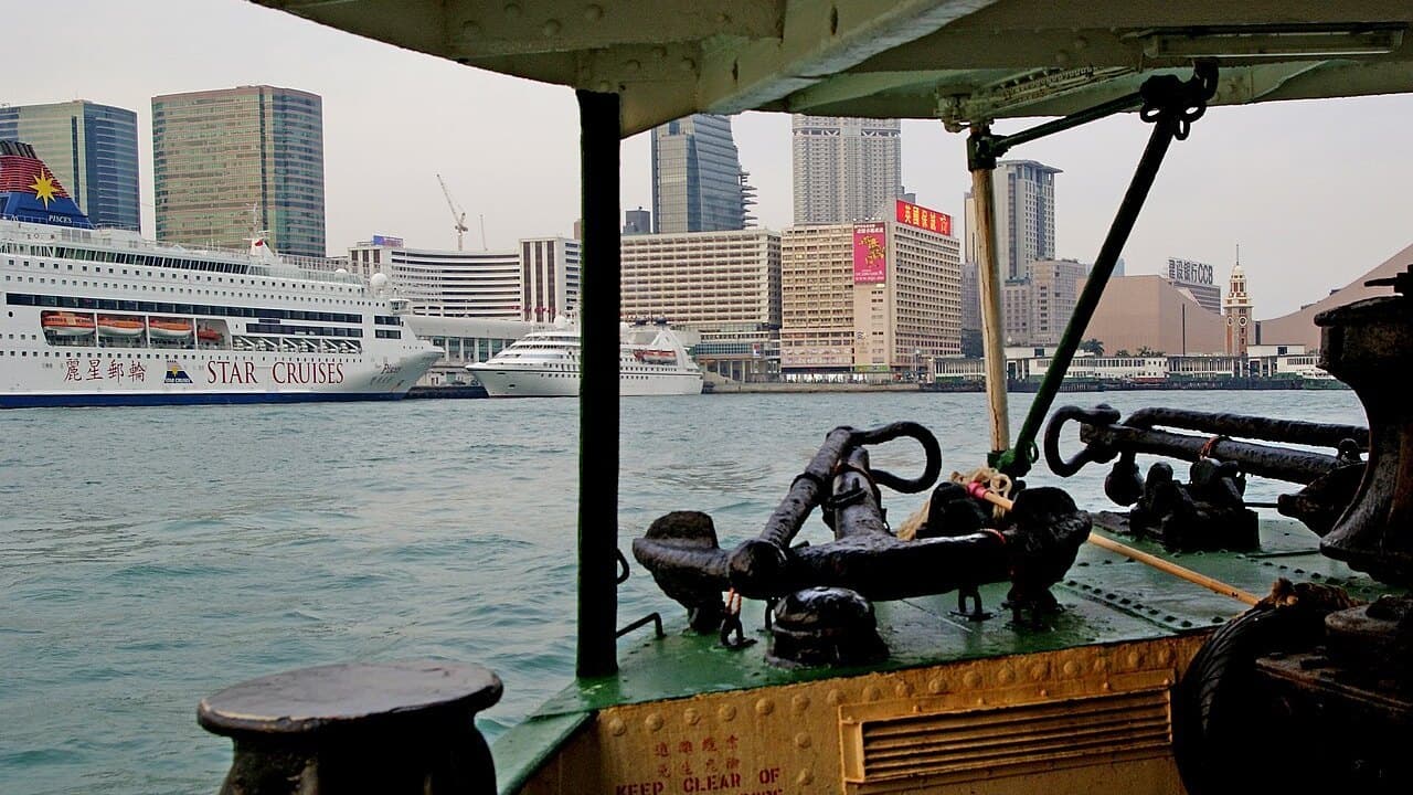 天星碼頭（中環） 实景