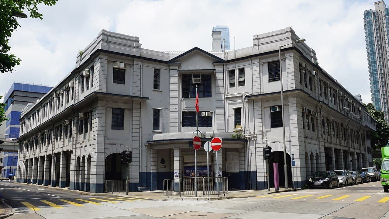 舊油麻地警署 实景